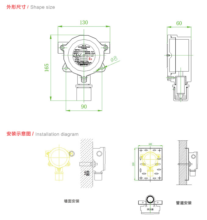 QT-300點型氣體探測器1.jpg